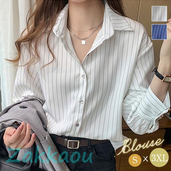 Rakuten - 【期間限定10％OFF】シャツ ブラウス 長袖 レディース ワイシャツ 開襟シャツ 春 秋 ストライプ柄 ビジネス カジュアル オフィス レギュラー 着痩せ 通勤 高級感