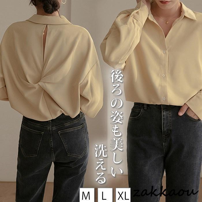 Rakuten - 後ろ姿美しい ブラウス 体型カバー レディース トップス シャツ 長袖 ブラウス カジュアル オフィス 上品 結婚式 フォーマル 二次会