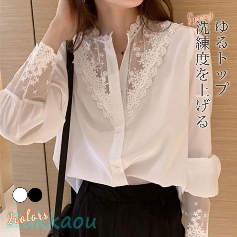 Rakuten - 【期間限定10％OFF】シャツブラウス シフォンブラウス レース切り替え 黒 白 長袖 レディース トップス 可愛い 花柄 おしゃれ カジュアル 新品