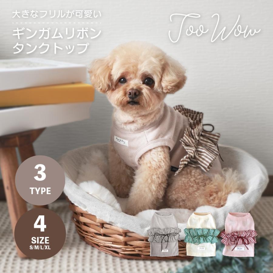 ギンガムリボンタンクトップ 犬 服 犬服 ペットウェア ドッグウェア タンクトップ ノースリーブ 袖なし 韓国風 洋服 犬用 猫用 春服 夏服 ピン