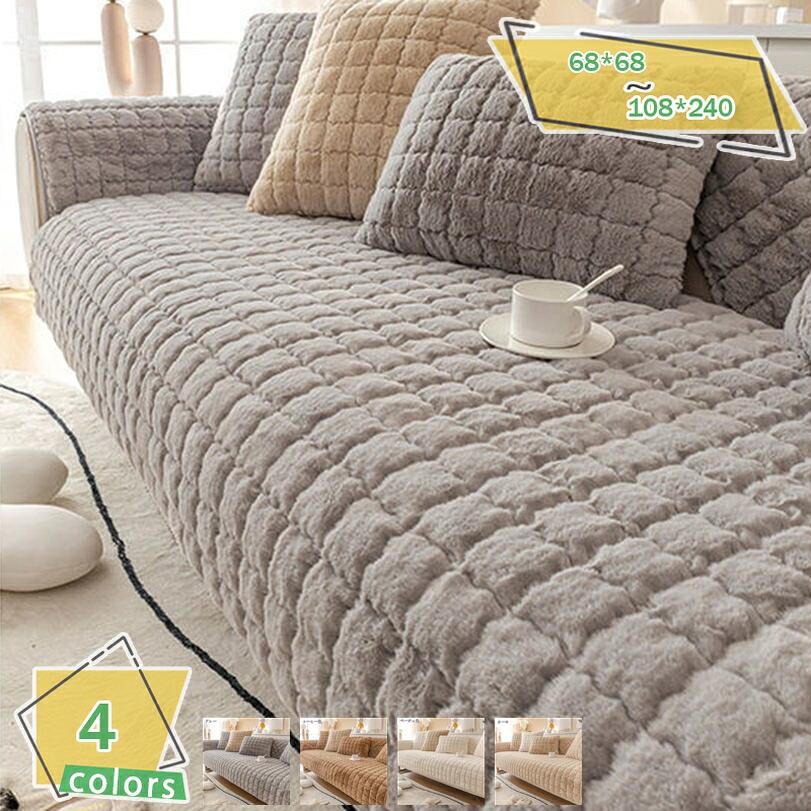 メイン素材：モケット【一枚ずつ販売】 ご注意：1pc(セットではありません)で販売しています。好きな色とサイズをご自由に選んで、組み合わせてください（枕カバーなし）68*68cm;68*90cm;68*150cm;68*180cm;68*210cm;68*240cm;88*90cm;88*120cm;88*160cm;88*180cm;88*210cm;88*240cm;108*110cm;108*160cm;108*180cm;108*210cm;108*240cm;【インテリア】シンプルでお洒落なデザインで、お部屋内のインタリアと合いやすく、各種の色で、使うと室内の雰囲気も明るくなりますぞ。 ソファーに掛けて、簡単に切り替えます。1枚使うだけで部屋の雰囲気ががらりと変わります。ゆったりした部屋にぴったりです。【全方位の保護】私たちのソファーカバーは、ソファーのすべての欠陥を隠すだけでなく、傷、ほこり、汚れ、ペットの髪やその他の損傷からソファーを保護します。【柔らかい】柔らかく肌馴染みの良い生地。 活性プリント。洗っても色褪せない、毛玉が起きない、ブロックなし、無静電。【広い使用範囲、四季通用】ダブルソファー、シングルソファー、寝椅子、出窓などの場合に適用する, 実用性も美観性も備えている，気軽にお部屋の飾り付けを変える。この製品は各種類の革製ソファーと布製ソファーに適用します。肘付きソファーと肘なしソファーとも対応できます！北欧風ソファーカバー/マルチカバーが登場！おしゃれで素敵なソファーカバー、お部屋の家具の色味に合わせてスッキリしたイメージやナチュラルな雰囲気をプラスします。 四季節も通用でき、防塵、キズ防止などの機能あり、ソファーをしかっりと守られます。小さなお子様がいたり、ペットと同居の方には、ソファーカバーを丸洗いできる為、特にオススメになります。【サイズ】ご注意：68*68cm;68*90cm;68*150cm;68*180cm;68*210cm;68*240cm;88*90cm;88*120cm;88*160cm;88*180cm;88*210cm;88*240cm;108*110cm;108*160cm;108*180cm;108*210cm;108*240cm;1pc(セットではありません)で販売しています。好きな色とサイズをご自由に選んで、組み合わせてください（枕カバーなし）。サイズは測定方法によって誤差は3-5cmの可能性があります。【利点】家の装飾：おしゃれで使用しやすいシンプルなソファーカバー。トレンドのおしゃれカラーでお部屋の模様替えもサクッと出来ちゃいます。お部屋の雰囲気をかえてみましょう！ラグマット 、ダブルソファー、シングルソファー、寝椅子、カーペットなどの場合に適用する。防塵、防汚れ：ソファーに掛けたり、ソファーの防塵、防汚れ作用を発揮します。カバーが汚れになったら、あらってからきれいになり、長期間使えます。ソファーにて愛猫や愛犬と一緒に楽しい時間をお過ごすことができましていいね！お手入れ簡単！れた時は、すぐに拭き取って下さい。小さいお子様やペットのいるご家庭でも安心してご使用いただけます。いつも清潔快適にくつろぎ空間を演出してくれるソファーカバーです。【追加ポイント】商品写真はできる限り物の色に近づけておりますが、お客様のお使いのモニター設定、お部屋の照明等により実際の商品と色味が異なる場合がございます。以下の用語は検索目的のためのものであり、製品の説明はありません。マルチカバー かわいい ブラック フランネル 1人掛け 赤色ソファーカバー l字 ブルー レッド 伸縮 もっちり 90cm 背もたれソファーカバー リクライニング リクライニングソファカバー ズレ防止 ズレ防止棒 長方形 大判 こたつ 黒 キルティング 260 アジアン 薄手 無地 花柄 ピンク キルト 多機能 ブランケット ベッドカバーソファカバー ブラック フランネル 赤色 ブルー レッド 伸縮 もっちり 1人掛け 90cm 背もたれソファーカバー リクライニング リクライニング肘なし 一体型ソファーカバー ソファーカバー 長方形 無地 ソファカバー ソファーシーツ マルチカバー ダークグレー 優しい 肌触り 70*70cm キルティング保護 室内マット シンプル