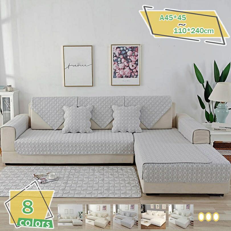 メイン素材：綿・コットン※一枚ずつ販売※ 【素材】コットン【サイズ】70*70cm 70*90cm 70*120cm 70*150cm 70*180cm 70*210cm 90*70cm 90*90cm 90*120cm 90*160cm 90*180cm 90*210cm 90*240cm 110*110cm 110*160cm 110*180cm 110*210cm 110*240cm クッションカバー：A45*45 【サイズは測定方法によって誤差は1-3cmの可能性があります。購入前自宅ソファーのサイズを測って、15 - 30cm上のサイズを購入とオススメです。】【生地】どんな時期でも扱いやすい、さらっとした肌触りのコットン素材。寒さ対策だけでなく、夏場の冷房対策などにも使え、春夏秋冬全シーズン通用、どんなソファーにもフィットです。綿の表面は柔らかく快適で、有害物質は含まれていません。ふわふわしていますので、心地よい感触が得られます。安心にお使いいただけます。【やさしい座り心地】リラックスに安心感もプラス。清潔感があり、肌触りの良い生地。ソファの清掃は簡単ではありませんが、ソファカバーを簡単にきれいできます。【柔らかい、心地よい】綿製ており、ふわふわしています。とても柔らかい、心地よい感触が得られます。【防塵防汚れ、滑り止め】ご使用のソファーに掛けるだけで汚れや傷を防止します。細かいキルティングを施しているので中わたの寄りを抑え、型崩れしにくく、丈夫でしっかりとしています。裏側は滑り止めの顆粒生地で、ズレにくく、使い便利です！手洗いも洗濯機で洗ってもOK！【多機能】簡単明瞭な色使い、シンプルな見た目で仕上げた北欧風ブランケットです。ソファにかけてソファカバーになり、出窓や床に敷いてラグやマットになり、使い方はゆかたで、くつろぎ生活を楽しめるマルチカバーです！各種類の革製ソファーと布製ソファーに適用します。肘付きソファーと肘なしソファーとも対応できます！◎商品仕様：【素材】コットン【サイズ】70*70cm 70*90cm 70*120cm 70*150cm 70*180cm 70*210cm 90*70cm 90*90cm 90*120cm 90*160cm 90*180cm 90*210cm 90*240cm 110*110cm 110*160cm 110*180cm 110*210cm 110*240cm クッションカバー：A45*45 【一枚ずつ販売】セットで販売することなく、1pcで販売しています。ご了承ください。 好きな色とサイズをご自由に選んで、組み合わせてください。 余裕の部分はソファの隙間に押し込んでください。◆ソファーカバーにもベッドカバーにもなり、使い勝手は良好です。☆◆生地はしっかりしていて、丈夫なソファーカバーです。耐磨耗性も良い、シュリンクもしないで、長持ちできると思います。縫い目が細くて縫製は丈夫で破れにくいです。☆◆四季節も通用でき、防塵、キズ防止などの機能あるマルチカバーでソファーをしかっりと保護できます☆。◆高級の柔らかい生地を採用しております、手触り抜/群で、シンプルなデザインで飽きのこないソファカバーをおすすめします。☆◆多用途 ♪ 1ピースのみで、ソファカバーではなく、いろんな家具を飾ることができます。出窓や床に敷いてラグやマットになり、使い方はゆかたで、くつろぎ生活を楽しめるマルチカバーです！各種類の革製ソファーと布製ソファーに適用します。肘付きソファーと肘なしソファーとも対応できます！◆存在感溢れふソファカバー♪カラフルな生地で、日常生活もより明るく、より鮮やかに。見ているだけで明るく気分になれます。【やさしい座り心地】リラックスに安心感もプラス。清潔感があり、肌触りの良い生地。使う季節を問いません。※注意事項：▼丸洗い/手洗いは全部可能ですが、漂白剤を使用せず、違う色の衣類と一緒に洗濯しないでください。手動でサイズを測定するので、誤差の範囲は1-2cmです。予めご了承ください。▼洗濯機での洗濯は生地を傷める可能性がございます。洗濯ネットをご利用下さい。素材の特性上、色落ちする恐れがありますので必ず単独洗いでお願いします。【キーワード】北欧風 ソファーカバー ポリエステル 3人がけ 2人掛け 柔らかい用 ソファー保護カバー 夏 すべり止め 四季通用 キルティング エレガント ベットカバー コットン ソファーシーツ かわいい 北欧 大きい かけるだけ クッション パッド マルチカバー もちもち 汚れ隠し キズ予防 さらさら キルト ソファー 肘あり 長方形 ベッド こたつカバー 綿 カラー 肘付き ソファパッド 防水 撥水加工 防塵 ソファー保護 四季兼用 洗える ひざ掛け 室内 田舎風 ソファーマット 肘なし ソファーパッド 替えベットカバー 1人掛け コットン100% 犬猫用シート おしゃれ 保護 座面カバーベッドカバー 以下の用語は検索目的のためのものであり、製品の説明はありません。滑り止め 替えソファーカバー 防塵 汚れ防止 傷防止 爪とぎ防止 おしゃれ ソファカバー インテリア マルチカバー 四季適用 撥水加工 丸洗い可能 毛髪不粘着 長座布団カバーグソファーカバー マルチカバー 北欧 おしゃれ 2人掛け3人掛け4人掛け 四季適用 防塵 ソファー保護 コットン 洗える 西海岸 田園風 おしゃれ インテリア 多機能 水洗い 四季柔らかい 汚れ防止 キズ防止 滑り止め ズレにくい 無地 防塵カバー ソファー ソファ ソファーベッドカバー 替えカバー マルチクロス 新生活 四季通用 パープル花柄 北欧 綿製品のブランケット ソファカバー インテリア エレガント キルト 綿 ソファーパッド 防塵 爪とぎ防止 犬猫用 丸洗い 洗濯ok 1/2/3人掛け 和風 出窓 室内マット 肘掛けソファカバー 1人掛け 肘なし さらさら さんにんがけ肘付き しろ 滑り止め すべらない 強力 たんぽぽ つめとぎ つるつる とめ とめる な花柄 四季適用 ねこ柄マルチカバー ソファパッド 肘付き 肘無し すべり止め 替えカバー ソファーカバー 綿 北欧 西洋式 洗濯可 無地 キルティング ふわふわ 保護カバー 肌触り 洗える シーツ 防塵