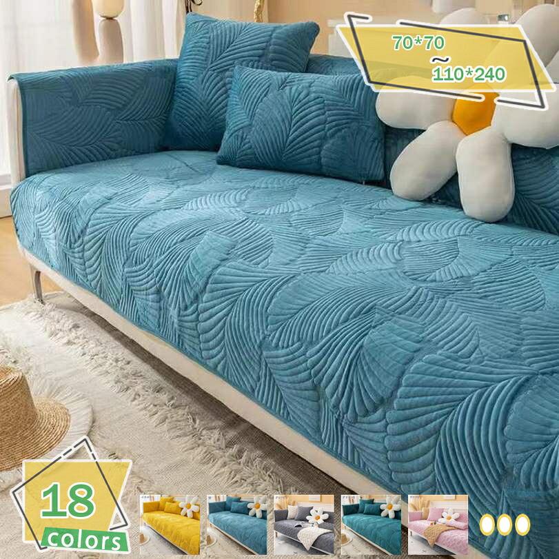 メイン素材：クリスタルベルベット【一枚ずつ販売】 ご注意：1pc(セットではありません)で販売しています。好きな色とサイズをご自由に選んで、組み合わせてください（枕カバーなし）70*70cm;70*90cm;70*120cm;70*150cm;70*180cm;70*210cm;90*70cm;90*90cm;90*120cm;90*160cm;90*180cm;90*210cm;90*240cm;110*110cm;110*160cm;110*180cm;110*210cm;110*240cm;【インテリア】シックな色合いで、見慣れた部屋の雰囲気も一気に変わります。多彩な色が選択でき、カラフルなソファカバーを使用し、家に活力を注入し自分流のインテリアを作りましょう。【広い使用範囲 ・ 四季通用】ダブルソファー、シングルソファー、寝椅子、出窓、マルチカバー、ソファカバー、ソファ毛布、ソファタオル、ダブルソファー、シングルソファー、寝椅子、出窓。旅行毛布食事用、所用、鏡台用 、デスク用、ティーテーブル用 、ホテル用、レストラン用、パーディ用、家庭用、写真の背景、家具に覆いなどの場合に適用する、実用性も美観性も備えている、気軽にお部屋の飾り付けを変える。【防塵、防汚れ、キズ防止】ソファーに掛けたり、ソファーの防塵、防汚れ作用を発揮します。カバーが汚れになったら、あらってからきれいになり、長期間使えます。四季通用できるマルチカバーです！この製品は各種類の革製ソファーと布製ソファーに適用します。肘付きソファーと肘なしソファーとも対応できます！【丸洗い対応】ご家庭でも簡単にお洗濯が可能です。乾くのも早いから、万が一汚れてしまっても安心、常に清潔に保てられます。自分が使うだけではなく、同僚、上司、お客様へのお礼、友達祝い、結婚祝い、親孝行、祝日のギフトにも適しています。北欧風ソファーカバー/マルチカバーが登場！おしゃれで素敵なソファーカバー、お部屋の家具の色味に合わせてスッキリしたイメージやナチュラルな雰囲気をプラスします。 四季節も通用でき、防塵、キズ防止などの機能あり、ソファーをしかっりと守られます。小さなお子様がいたり、ペットと同居の方には、ソファーカバーを丸洗いできる為、特にオススメになります。【サイズ】ご注意：70*70cm;70*90cm;70*120cm;70*150cm;70*180cm;70*210cm;90*70cm;90*90cm;90*120cm;90*160cm;90*180cm;90*210cm;90*240cm;110*110cm;110*160cm;110*180cm;110*210cm;110*240cm;1pc(セットではありません)で販売しています。好きな色とサイズをご自由に選んで、組み合わせてください（枕カバーなし）。サイズは測定方法によって誤差は3-5cmの可能性があります。【利点】家の装飾：おしゃれで使用しやすいシンプルなソファーカバー。トレンドのおしゃれカラーでお部屋の模様替えもサクッと出来ちゃいます。お部屋の雰囲気をかえてみましょう！ラグマット 、ダブルソファー、シングルソファー、寝椅子、カーペットなどの場合に適用する。防塵、防汚れ：ソファーに掛けたり、ソファーの防塵、防汚れ作用を発揮します。カバーが汚れになったら、あらってからきれいになり、長期間使えます。ソファーにて愛猫や愛犬と一緒に楽しい時間をお過ごすことができましていいね！お手入れ簡単！れた時は、すぐに拭き取って下さい。小さいお子様やペットのいるご家庭でも安心してご使用いただけます。いつも清潔快適にくつろぎ空間を演出してくれるソファーカバーです。【追加ポイント】商品写真はできる限り物の色に近づけておりますが、お客様のお使いのモニター設定、お部屋の照明等により実際の商品と色味が異なる場合がございます。以下の用語は検索目的のためのものであり、製品の説明はありません。マルチカバー 北欧風 ソファカバー 多機能 ブランケ ット ベッドカバー ソファー 3人掛け 北欧 コットン 3人掛けキルト 2人掛け 冬 冬用 秋冬 ブラウンソファカバー 肘付きタイプ 肘付 3人掛 3人掛用 3人 手洗い可 洗える 犬 季節問わず フィット ソファカバー ストレッチカバー 新生活 洗い替え 替えカバーソファカバー 肘付き撥水加工 カウチ カカオブラウン 汚れ防止 キズ防止 ソファー保護 オールシーズン 冬用ソファーカバー 暖かい フェイクレザー かわいいソファーカバー グリーン 90x240cm ソファーカバー 90*90cm 花柄 犬猫対策 ソファーシーツ 防水 滑り止め 三人掛け 撥水加工 カラー 防水ソファカバー 傷防止 爪とぎ防止ソファカバー 四季適用 四季兼用 肌触り良い ソファー保護カバー 犬猫対策 傷防止 爪とぎ防止 ソファーカバー 洗濯耐久性 清潔簡単 速乾性 寝具 三人 フィットソファカバー フィットカバー ナチュラル 丸洗い 模様替え ワッフル 1人掛用 2人掛用 3人掛用 ソファーカバー　ソファー 4人掛ソファーカバー 肘ある