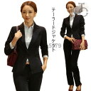 テーラードジャケット レディース 無地 長袖 スーツジャケット アウター 秋 冬 春 2021秋冬新作