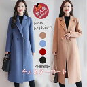 チェスターコート ロングコート ラシャコート レディース コート オシャレ 膝下 きれいめ 韓国風 アウター 結婚式 二次会 無地 暖かい
