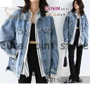 Gジャン デニムジャケット レディース オーバーサイズ ドロップショルダー 長袖 ジーンズ ジャケット ビッグシルエット ゆったり 秋服 新作