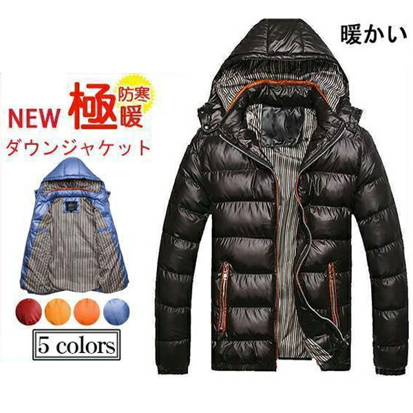 Other - 中綿ジャケット ダウン風 メンズ ダウンコート 中綿 防寒 暖かい 防風 軽量 ショート丈 コート 無地 フード付き 冬物 ショートコート 男性