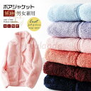 ボアジャケット レディース フリース ボア アウター 男女兼用 ボアコート ふわふわ スタンドカラー 立ち襟 アウトドア 無地 大きサイズ