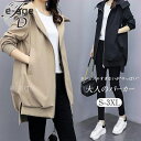 レディース アウター パーカー 長袖 綿 裏地付き フード付き 厚手 上着 ファッション ジャンパー 防寒着 防寒 秋 冬 冬服