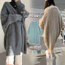 ロングカーディガン レディース 厚手 ニット ケープル編み マキシ 長袖 ロング丈 ドルマン袖 羽織り ライトアウター シンプル 体型カバー