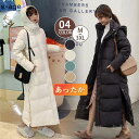 中綿コート レディース ジャケット ロングコート 暖かい 厚手 無地 フード付き 防風 防寒 アウター カジュアル 可愛い 冬