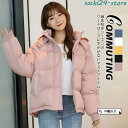 中綿コート レディース コート 中綿ジャケット ショート丈 ジャケット フード付き 中綿入り おしゃれ 防寒着 ゆったり アウター 冬 コート 厚手