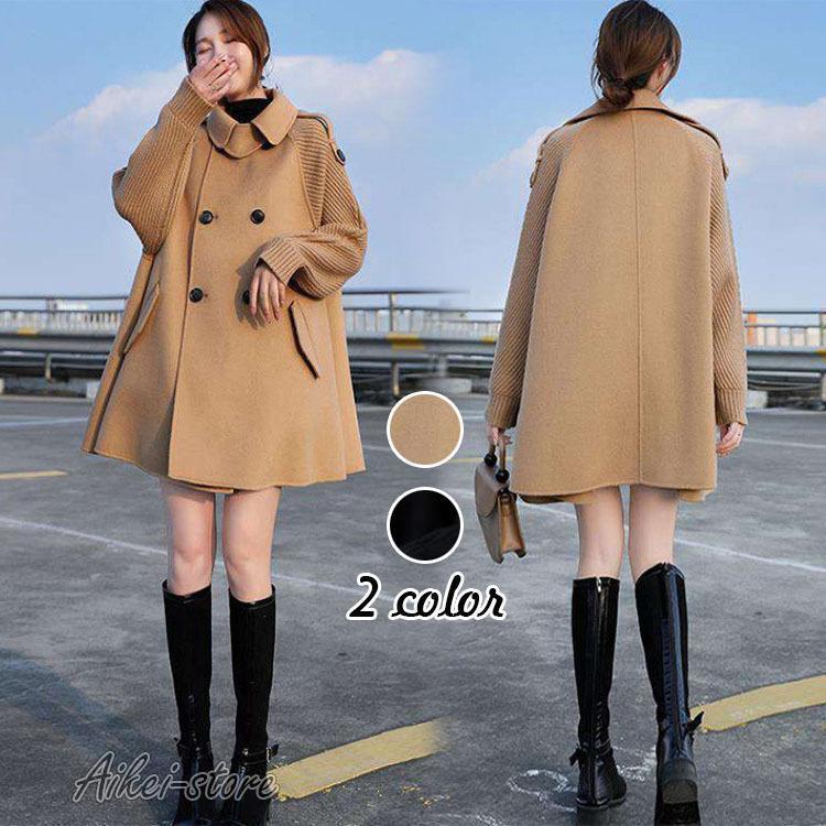 ラシャコート コート ジャケット レデイース 秋冬 40代 オシャレ ベルト付き韓国風 らしゃ きれいめ 長袖コート大きいサイズ 通勤 着痩せ オシャレ 大人