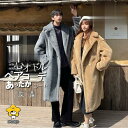 新登場 韓国 ファッション ビッグシルエット ボア コート フェイク オーバーコート アウター 男女 シェア服 メンズ レディース ユニセックス ゆったり 秋冬