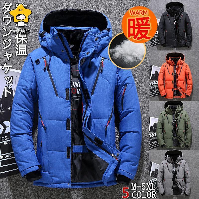 中綿ジャケット メンズ 軽量 ジャケット 冬物 冬服 メンズ アウター ジャケット 大きいサイズ 3L 4L 5L 黒 オレンジ コート メンズ
