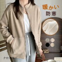 パーカー レディース 前開き ゆったり トップス アウター 上品 秋冬 裏ボア 暖かい コート 裏起毛 ボアパーカー 立ち襟 スウェット