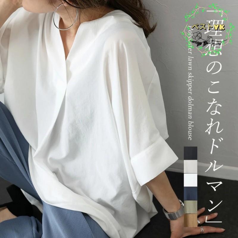 【期間限定10％OFF】チュニックブラウス レディース シャツ ロング シフォンブラウス シフォンチュニック シースルー トップス フレア袖 体型カバー 黒 白