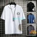 Tシャツ メンズ 半袖 半袖Tシャツ クルーネック 夏 笑い顔 トップス おしゃれ 部屋着 プレゼント メンズファッション(4)