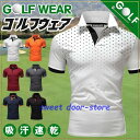 ゴルフウェア シャツ メンズ 半袖Tシャツ 薄手 ビジネス プレゼント 父の日 柔らかい カジュアル ゴルフシャツ 部屋着 おしゃれ