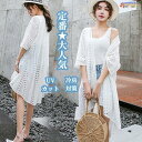 ラッシュパーカー UVカット ロングパーカー カーディガン レース柄 UVパーカー 薄手 通気 花柄 紫外線対策 大きいサイズ 長袖 日焼け防止