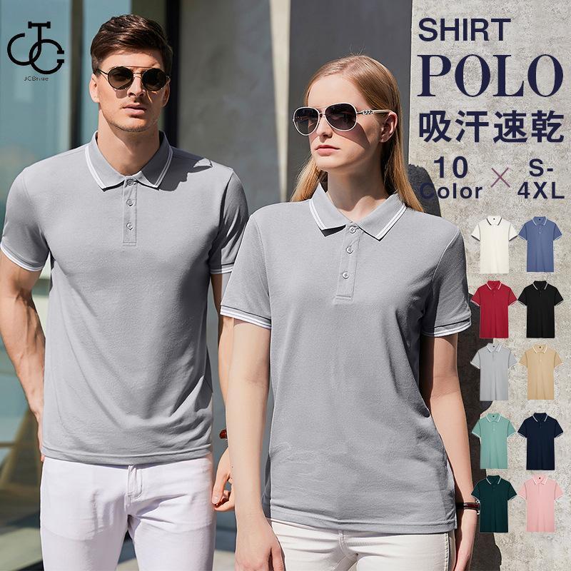 ゴルフウェアポロシャツメンズ半袖T...