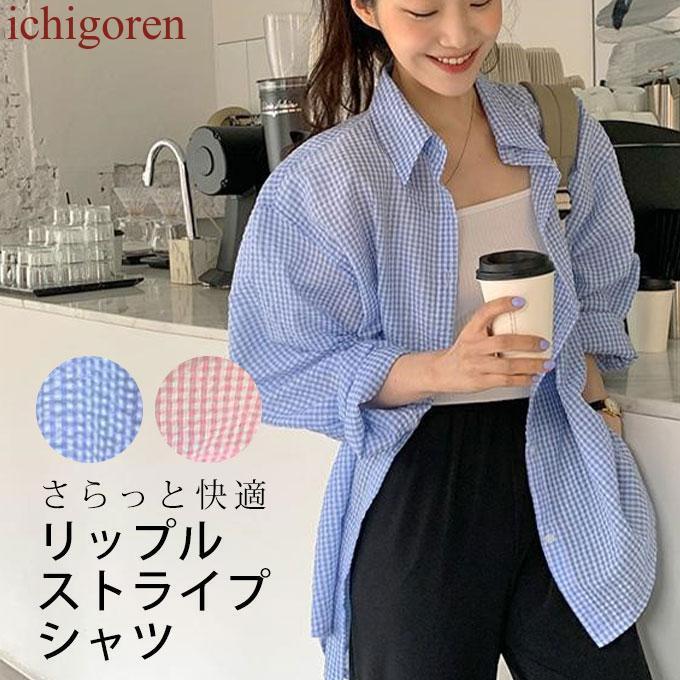 Rakuten - シャツ レディース 長袖 おしゃれ ストライプ オーバーサイズ シアーシャツ ストライプシャツ ブルー ピンク