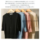 カーディガン 夏新作 レディース UVカット 半袖 透け感 紫外線対策 冷房対策 日焼け対策 吸汗速乾 薄手 カーデ ひんやり サマーニット カジュアル 洗える