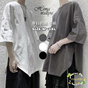 tシャツ メンズ 無地 シンプル カットソー インナー オーバーサイズ ルームウェア パジャマ 5分袖 ユニセックス 通勤 通学 おすすめ 春夏