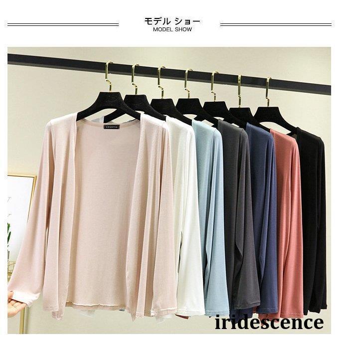 カーディガン レディース サマーカーディガン 薄手 コーディガン ノーカラー 冷房対策 ライトアウター 夏 春秋 羽織 ソフト ボタン無し 無地