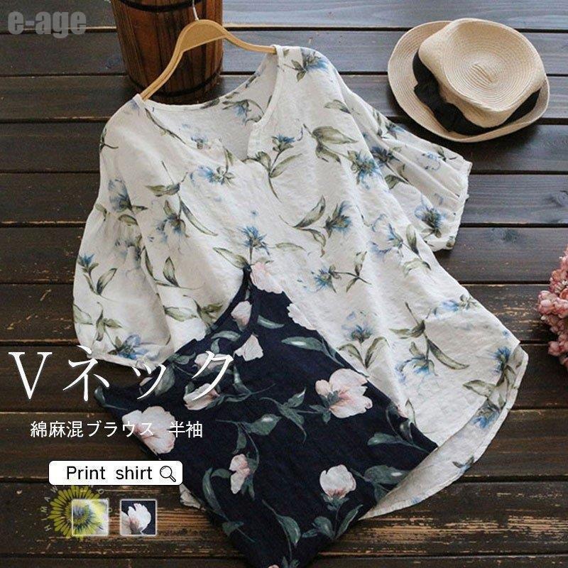 楽天アイケイ楽天市場店ブラウス シャツ 夏 レディース トップス チュニック 綿麻混 花柄 半袖 スキッパカラー 大きいサイズ ゆったり 40代 50代 薄手 夏バーゲン