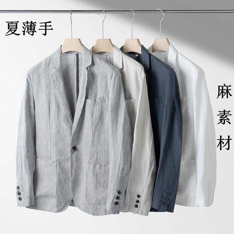 夏上品サマージャケット麻メンズ無地...