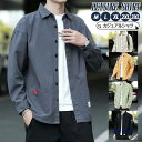シャツ メンズ 長袖 ストレッチ ボーリングシャツ 開襟シャツ カジュアル オックスフォードシャツ ビジネス 前開き アウター 秋服 秋 春 春服 通勤 通学