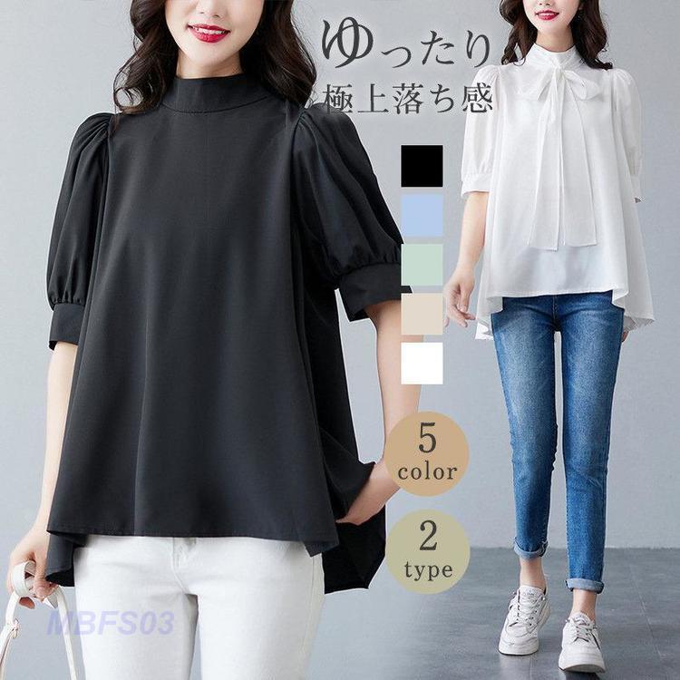 ブラウス半袖レディースシャツトップ...