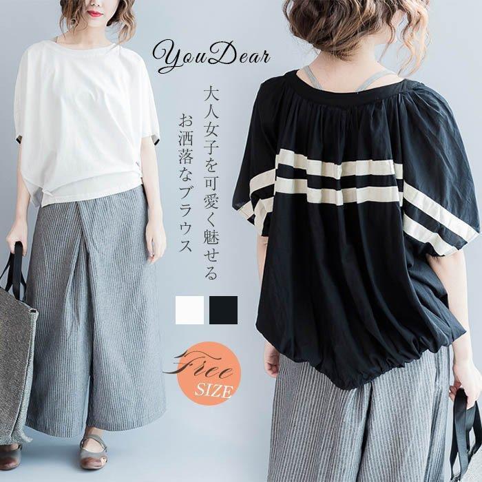 tシャツ レディース 半袖 春 夏 ブラウス ドルマンスリーブ トップス ストライプ 春夏 カジュアル ナチュラル 体型カバー プルオーバー おしゃれ かわいい