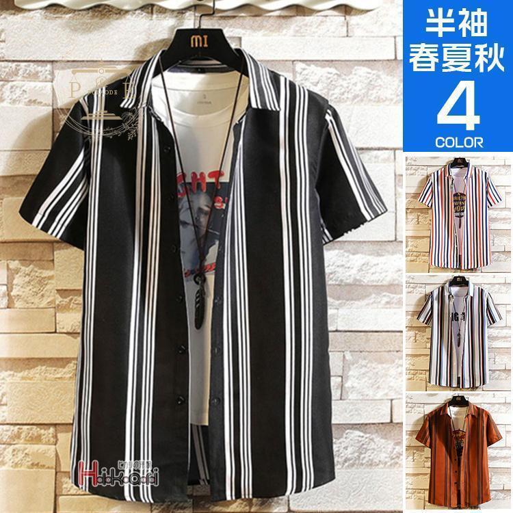 メンズシャツ 半袖シャツ カジュアルシャツ ストライプシャツ 黒 コーヒー ファッション 父の日 40代 5..
