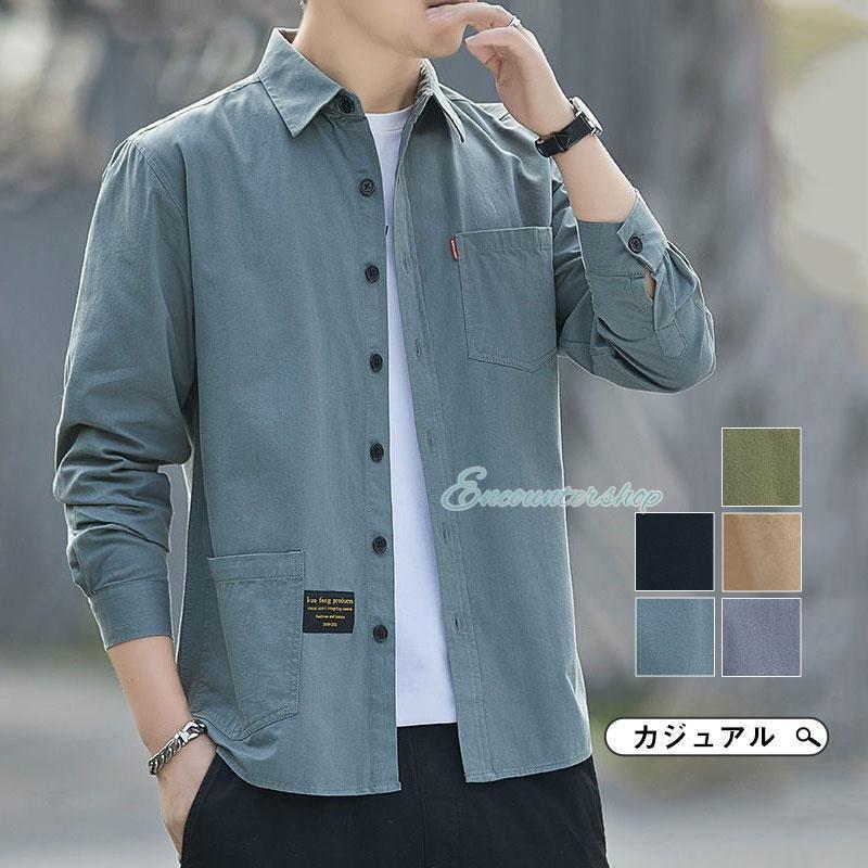 【期間限定10％OFF】シャツ 無地 オックスフォードシャツ メンズ 長袖シャツ カジュアル 春秋服 トップ..