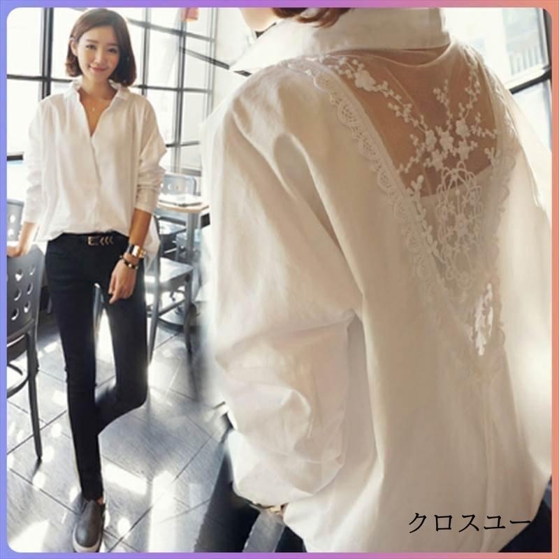 シャツ ブラウス シースルー 透け感 レース ゆったり モテコーデ あざと可愛い 大人可愛い きれいめ 上品 長袖 白 トップス レディース 大きいサイズ XL 2XL 3XL 4XL 5XL ホワイト 白 春 夏 スプリング サマー セレブ カワイイ おしゃれ デート お出かけ 存在感 こなれ感 抜け感 女子会 普段使い デイリー使い 休日 主役級 インスタグラマー インスタ映え 韓国ファッション 大 高見え トレンド 10代 20代 30代 40代 プチプラ ■サイズやカラーなどの詳細情報は、商品ページの下部に記載しております。※スマホの場