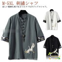 刺繍シャツ メンズ シャツ 半袖 スウェット トップス カットソー ストレッチ 綿麻 男性 部屋着 カジュアルシャツ 大きいサイズ チャイナ風 春服(4)