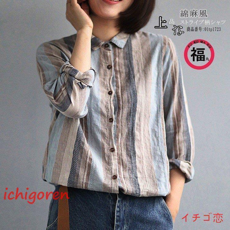 トップスシャツシャツブラウスブラウ...