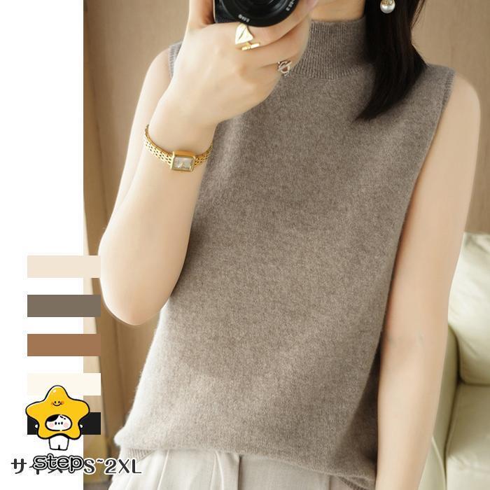 Rakuten - ニット ノースリーブ トップス レディース 秋服 冬服 暖かい 無地 シンプル カジュアル ハイネック シンプル