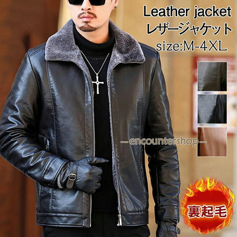 乐天商城 - レザージャケット メンズ ライダースジャケット PU革ジャン 裏起毛 厚手 スウェード 防寒 撥水 防風 暖か 通勤 着痩せ ビジネス 高級感 上品