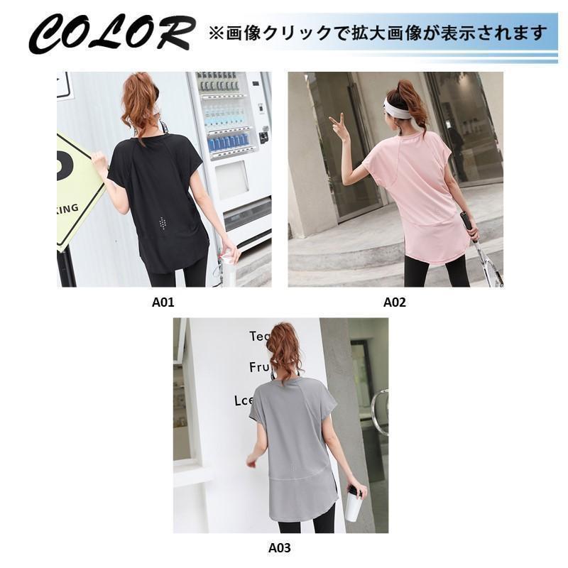 ヨガウェア トップス タンクトップ レディース ホットヨガ 半袖 フィットネスウェア かわいい おしゃれ スポーツ Tシャツ 吸汗速乾 母の日