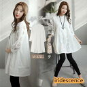 tシャツ チュニック ワンピース レディース ロングシャツ シャツ 白シャツ ブラウス レースアウター トップス ゆったり 春夏 シャツワンピ レース 切替 シ...