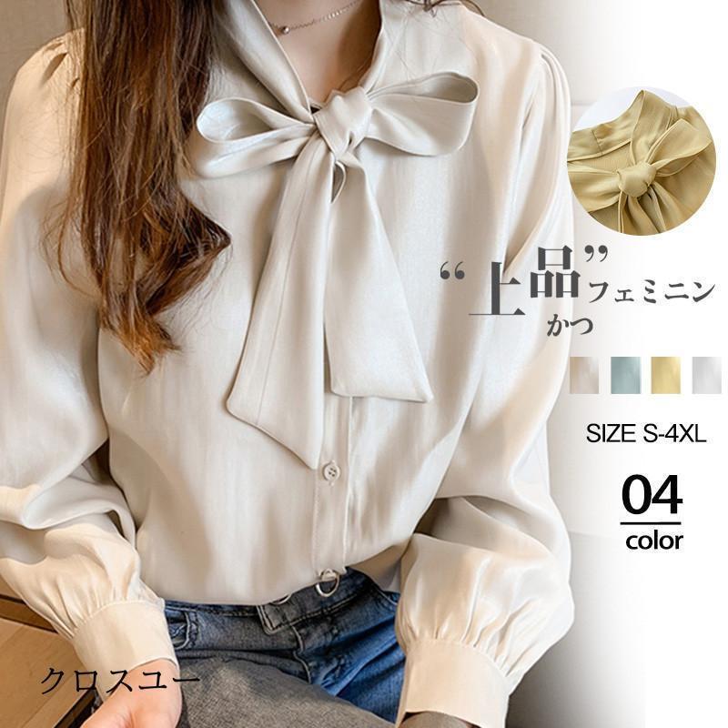 【期間限定10％OFF】シャツ レディース ブラウス 長袖 リボン ボウタイ ボウタイシャツ フォーマル リボンタイ トップス カジュアル 無地 普段着 オフィス 通勤 OL