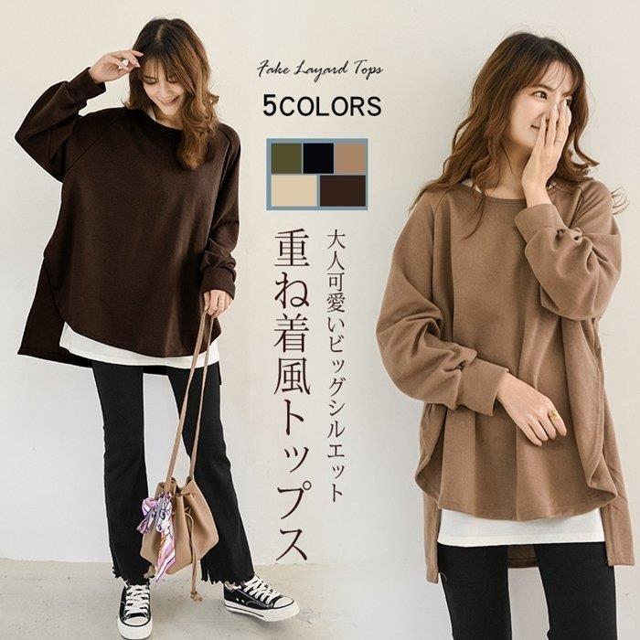 Long-Sleeved - 【期間限定10％OFF】トレーナー レディース おしゃれ 重ね着風 切り替え スリット トップス 長袖 ゆったり ドルマンスリーブ 体型カバー 大きめ