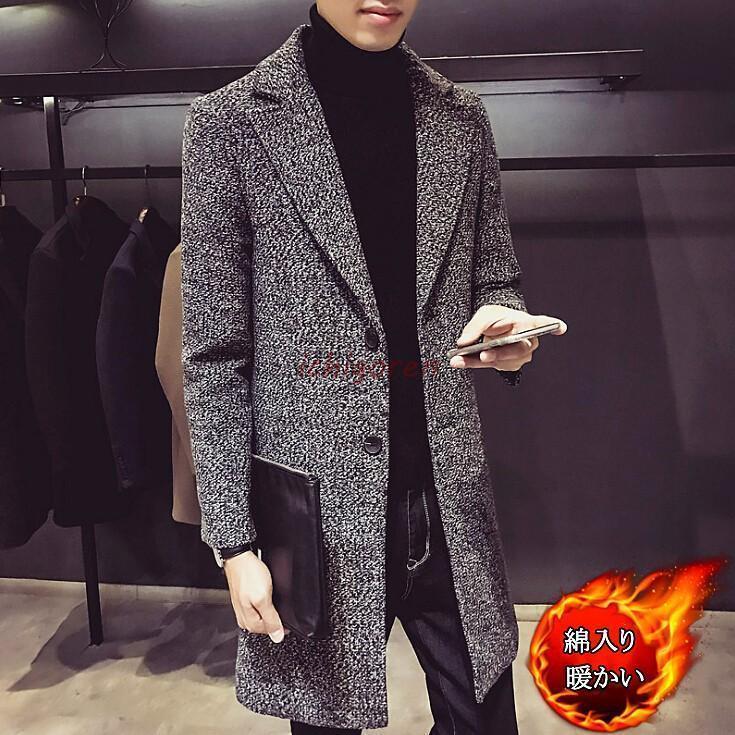 コートメンズジャケットロングコート...