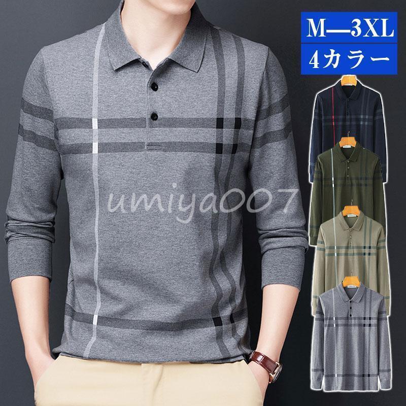 Other - 【期間限定10％OFF】ポロシャツ メンズ ゴルフウェア 長袖 上着 Polo Tシャツ トップス スポーツ 吸汗 速乾 紳士服 通勤 カジュアル 父の日 春 秋 冬