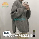 ニットセーター メンズ Tシャツ 秋冬 長袖 ゆったり 厚手 ニット プルオーバー クルーネック サイドスリット アメカジ 暖かい カジュアル ビジネス(4)
