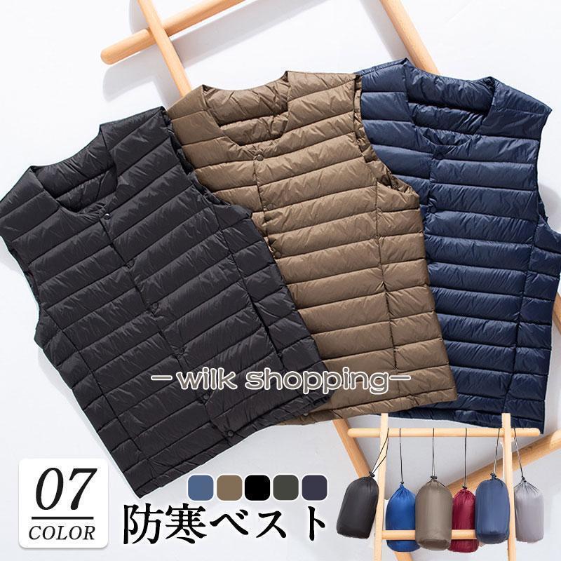 【期間限定10％OFF】ダウンベスト 中綿ベスト メンズ 厚手 軽量 あったか 暖かい 防寒着 無地 アウター 秋冬 秋冬コート カジュアル 大きいサイズ ダウンジャケット