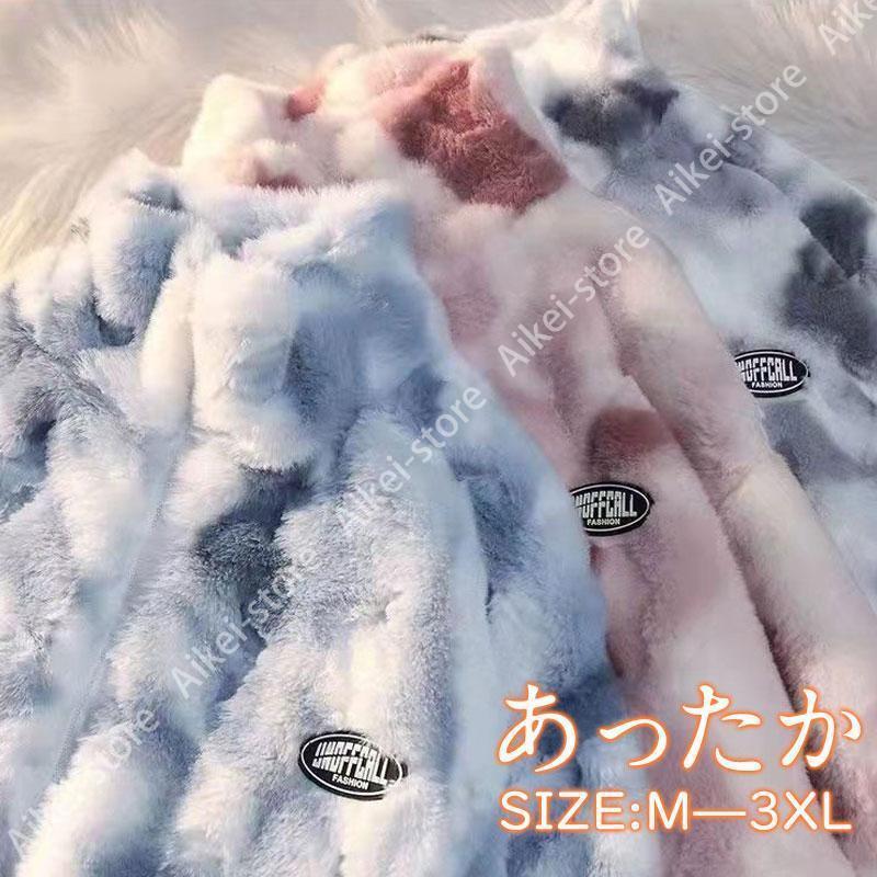 楽天市場】迷彩柄 ジャケット(レディースファッション)の通販 楽天市場】迷彩柄 ジャケット(レディースファッション)の通販